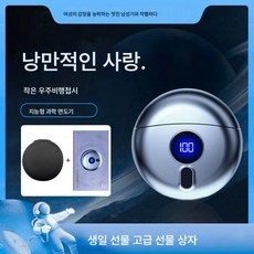 면도기 USB 충전식 미니 면도기 남성 무음 여행 휴대용 면도기, 색깔1, 표준 [ 보관 패키지]