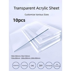 투명 릴 시트 박스 가공 수제 유리 DIY 플렉시 디스플레이, 0cmx 0cmx mx 0pcs