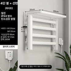 전기 수건 건조기 벽걸이 의류 열선 건조대 타올 호텔, 원버튼 4단 2단 화이트, 기본 모델명/품번