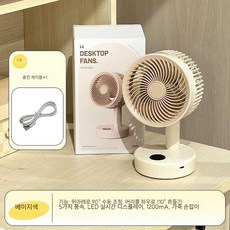 테이블 뒤틀림 방지 발판 다리 패드 사무실용, 12. 데스크탑 디지털 디스플레이 소형 팬((, 1개
