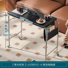 이동식 사이드 테이블 데스크 학습사무용 컴퓨터 책상 700mm*760mm, 블랙