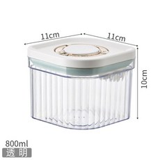 簡約按壓式密封儲物罐 800ml 透明, 透明 小號, 1個