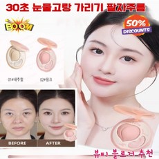 하이 디스크 더블 페이스 브라이트닝 입체 함몰 눈물 홈 더블 효과 하이 디스크 라이트 무광, 핑크*3