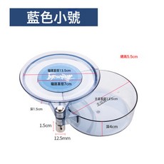 DFMEI 全磁拉餌盤通用釣箱強磁三合一競技迷你小號釣魚地插式碟形餌料盆, 1個, 全磁拉餌盤(迷你款)藍透