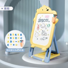 BabyGo 兒童畫板 磁性 支架式 繪畫塗鴉板, 1個, 小熊畫板【不含收納袋】