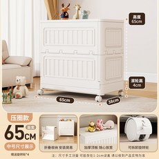 【開發票/統編】防塵玩具衣物儲物櫃 大容量家用收納 典雅白 特大號120L, 1個