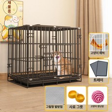 반려동물 케이지 철제 울타리 애완견 철장강아지집 반려견 보호장, 60x42x50 cm, 1개, 단층 [디럭스 패키지]