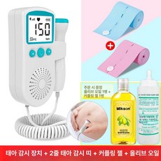 프리미엄 도플러 초음파 중년 패키지 심장 바이탈, 콤보 패키지 그린 범용 + 대용량 콜드 1쌍