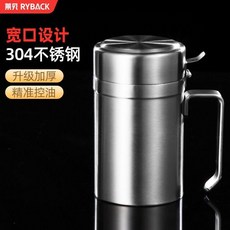 不銹鋼油壺 帶蓋醬油壺 廚房油瓶 調味瓶 食品級304, 1個, 550ml