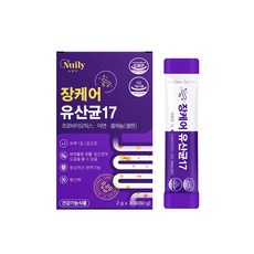 뉴일리 장케어유산균17 30포 프로바이오틱스 아연 셀렌 면역기능 장건강에도움 포도맛, 2개
