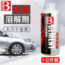 BOTNY 水泥剋星1L 台灣公司貨 快速分解水泥 避免刮傷, 1個