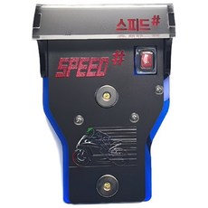 프로라이더스 스피드샵 오토바이 자석충전거치대 1구커버형 단품, 블루, 1개