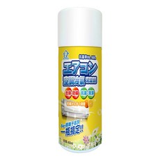 HAPPY HOUSE 冷氣空調清潔劑(天然橘油)450ML 換季清潔 抗菌, 1瓶(黃款)