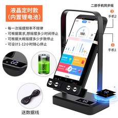 휴대폰 자동 만보기 진동기 핸드폰 1 카운터 플러그 사용 노블블랙 표시등 플러그인, V2 블랙 액정 밍 배터리 내장