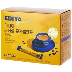EDIYA COFFEE 特調摩卡咖啡沖泡粉, 11.5g, 50條, 1盒