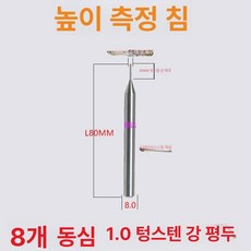 스테인레스 스틱 벨 로드벨 악기 리듬 실버 6kg 클럽, 8 핀 동심 1.0 텅스텐강 플랫 헤드, 1개, 1g