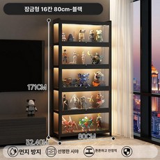 핸드백 수납장 명품가방 진열 캐비닛 잠금형 다단 정리 보관, 2025 잠금장치 6 80 cm블랙 두꺼워짐