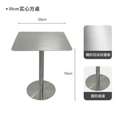 스탠딩 스텐 탁자 테이블 식탁 체어 술집 업소용 화이트, G. 정사각형 테이블 50x50