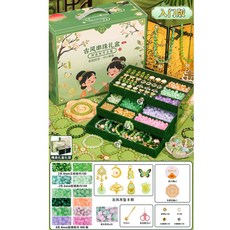 古風手鍊串珠 手工DIY手鏈 女孩玩具 生日禮物首飾盒, 翡翠12色600珠豪華配件+禮袋, 1個