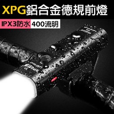 XPG 德規 鋁合金 前燈 400 流明 USB 充電 送燈座