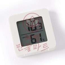 혜명만물마트 미니 디지털 온습도계 화이트