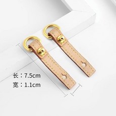包包肩帶 皮肩帶 改造配件 調節扣 法棍包防磨扣 真皮肩帶