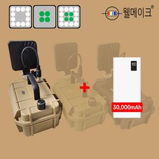웰메이크 다색 집어등(밀리터리) 3컬러 USB 갈치 호래기 갑오징어루어 볼락 보조배터리 타입, 1개, 베이지, 밀리터리+30A