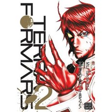 Terra Formars Volume 2 Paperback, Viz Media
