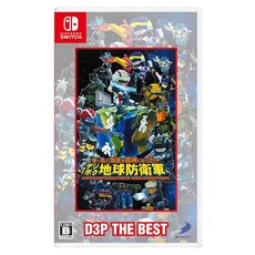 동그란 지구가 네모졌다! 디지복 지구방위군 EARTH DEFENSE FORCE WORLD BROTHERS D3P THE BEST - Switch (조기구매 특전 EDF3 육전병 스, 상세페이지 참조