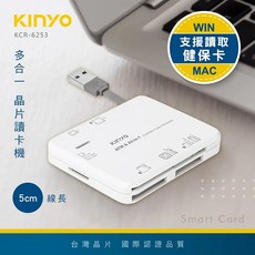 KINYO KCR-355 多合一晶片讀卡機, 1個, KCR-6253