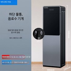 가정용 냉온수 정수기 소형 스마트 자동 물탱크 장착형, L193 그레이 하단 물통 푸시 따뜻하고 뜨거운