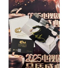 張晚意 簽名照 附證書及驗證卡, 4, 樣式