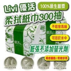 LIVI 優活柔拭衛生紙 300抽 單包販售, 1個, 450抽超商取貨店對店一單限購一箱+30