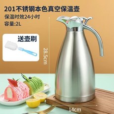 HUSKEY 304不銹鋼真空保溫壺, 1個, 陞級加厚真空 6-12小時 ,1499ML典雅藍