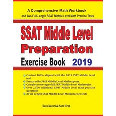 (영문도서)SSAT Middle Level Math Preparation Exercise Book: A Comprehensive Math Workbook... Paperback, Effortless Math Education, English, 9781646120147