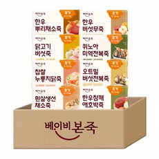 [베이비본죽] 실온이유식 후기 8종 1세트, 8개, 180g