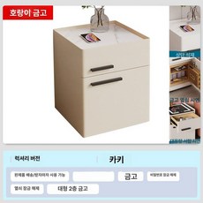 금고 협탁 비밀 잠금 틈새형 사무실 개인 번호 선반, 완제품, 45x40x56cm, 디럭스 이중 카키 비밀번호 열쇠