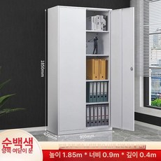 철제 사무용 캐비닛 철재캐비넷 락커 보관함 책장 락카, 1.4mm, 순백색 문서 캐비닛