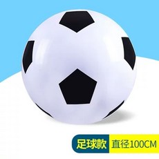 비치볼 초대형 성인 물놀이 대형공 축제 행사 운동회, 1m 축구공 (펌프 미포함), 1개