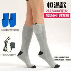 無品牌 智能發熱襪 電熱暖腳寶, 灰色,備用襪 無電池無配件