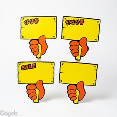 행사카드 5매입 117x98mm 마트POP, PC2007공백