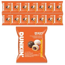 던킨도너츠 먼치킨 미니도넛 세트 33g x 15개 (딸기 바바리안 카카오허니 3개입 ) 냉동