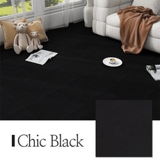 베라스코 미끄럼방지 타일 카페트 30 x 30cm, 시크블랙, 10개