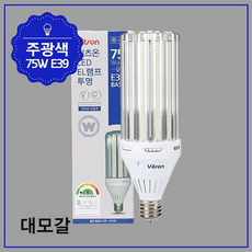 매장조명 식탁조명 펜션조명 건물조명 LED형광등, 단일옵션