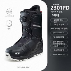 하루의정 스노우보드부츠 입문용보드부츠, 1개, 2301FD