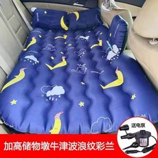 汽車後排充氣床墊：轎車休旅車通用，車內後座睡墊，旅行氣墊床，露營車床，休旅車車床，汽車床墊, 牛津波浪彩藍
