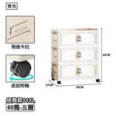 大櫻經典款雙開門折疊收納櫃】收納箱 置物櫃 免安裝 磁吸雙開門 摺疊櫃 雜物收納 衣物收納 儲物櫃, 經典款-110L-60寬-三層-實色, 實色