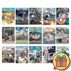 유루캠 1 - 17 전권 세트 ( 전 17 권 )