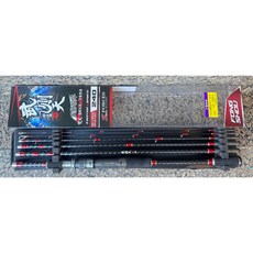 F.S 武則天 五節並繼筏竿 雙尾筏竿 百有釣具出品 7尺/8尺 萬用竿 粗細竿尾可替換, 8尺