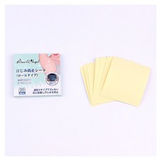 20p 투명 겨드랑이 땀방지 필름hoh7+9kAj